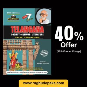 TELANGANA -SOCIO-CULTURE-LITERATURE