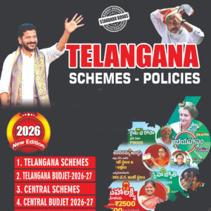 Telangana Schemes - 2026 ( E/M )