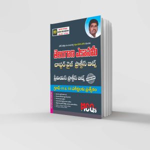 తెలంగాణ ఎకానమీ బిట్ బ్యాంక్ - 2024