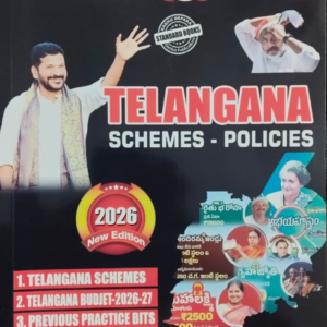 Telangana Schemes - 2026 ( E/M )