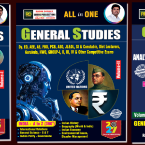 GS ENGLISH MEDIUM SET ( 3 IN 1 )